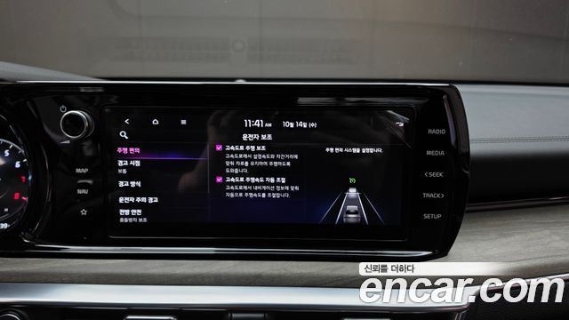 Kia K5 2023 — photo 23