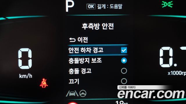 Hyundai Casper 2024 — photo 23