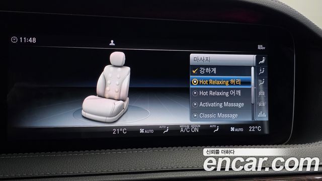 Mercedes-Benz S-Class 2019 — photo 17