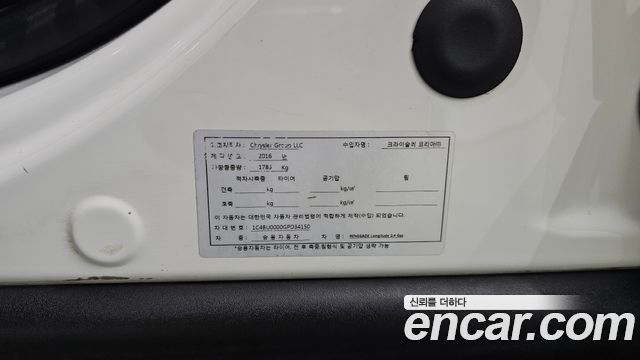 Jeep Renegade 2016 — photo 30