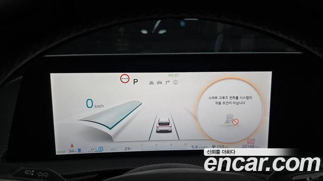 Kia EV6 2022 — photo 8
