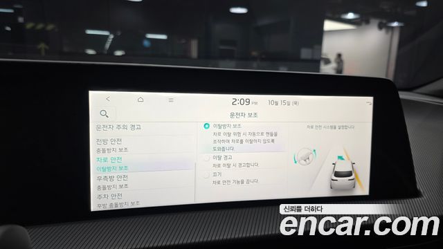 Kia EV6 2022 — photo 18