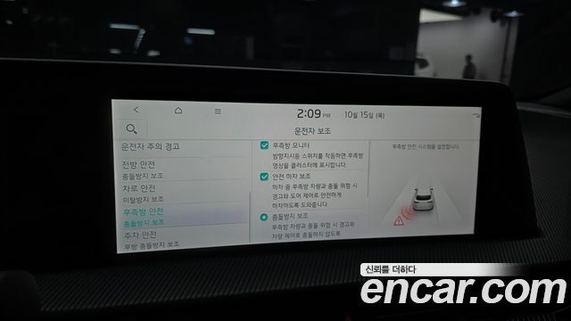Kia EV6 2022 — photo 19