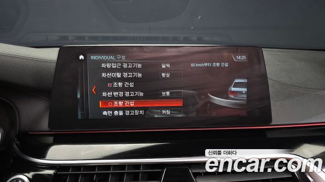 BMW 5-Series 2018 — photo 18