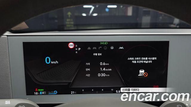 Hyundai Ioniq5 2022 — photo 11