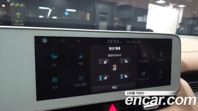 Hyundai Ioniq5 2022 — photo 23