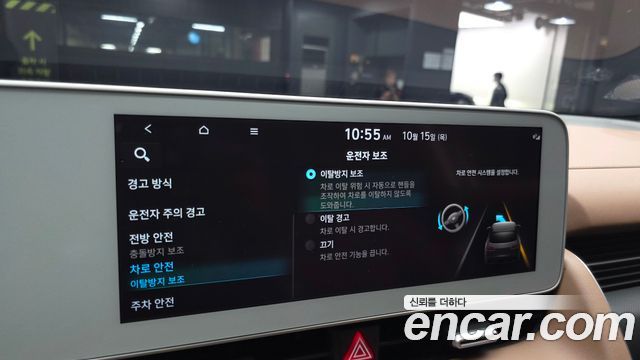 Hyundai Ioniq5 2022 — photo 24