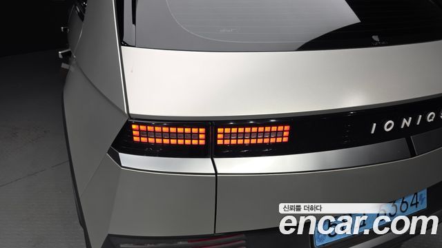 Hyundai Ioniq5 2022 — photo 9