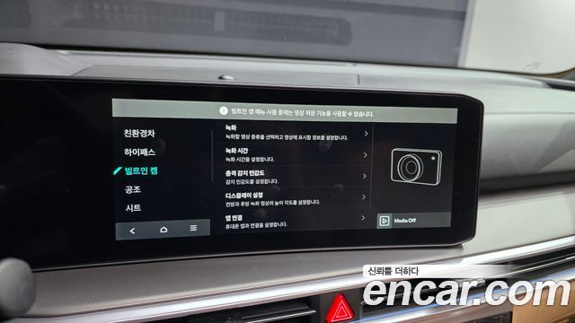 Kia Sorento 2025 — photo 15