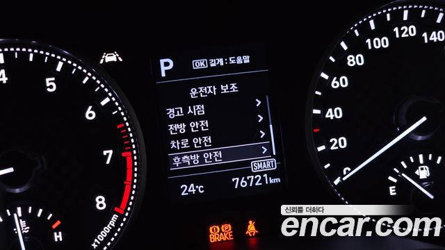 Hyundai AVANTE 2020 — photo 22