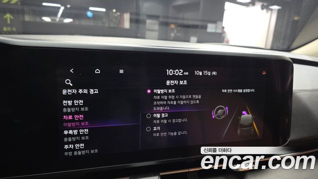 Kia Canival 2023 — photo 25