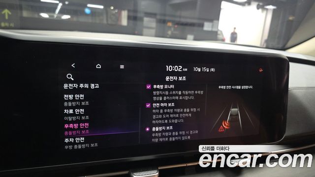 Kia Canival 2023 — photo 26