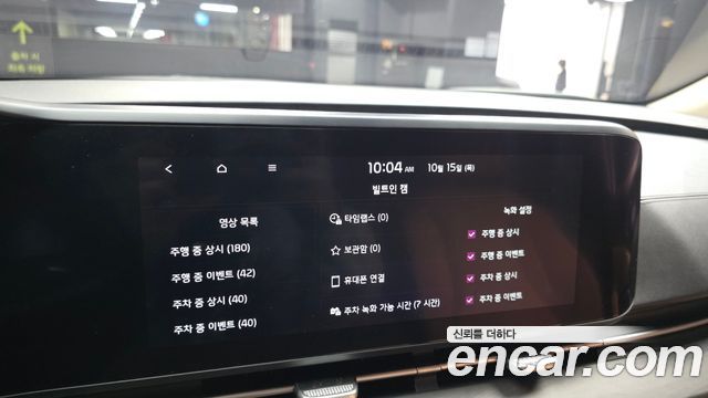 Kia Canival 2023 — photo 31
