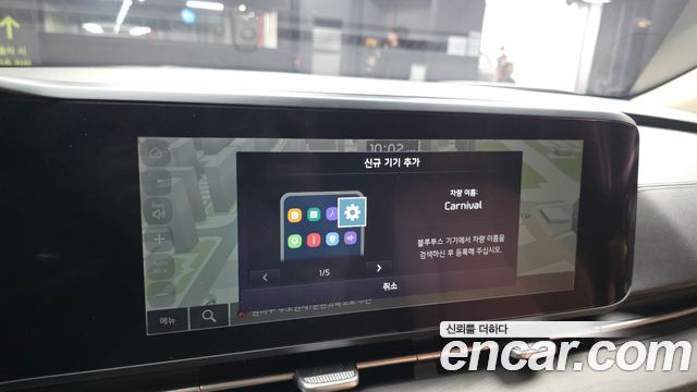 Kia Canival 2023 — photo 37