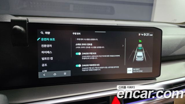 Kia Sorento 2024 — photo 21