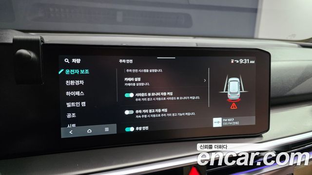 Kia Sorento 2024 — photo 22