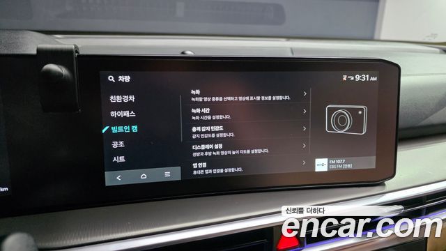 Kia Sorento 2024 — photo 24