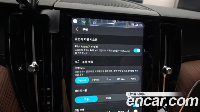 Volvo XC60 2023 — photo 26