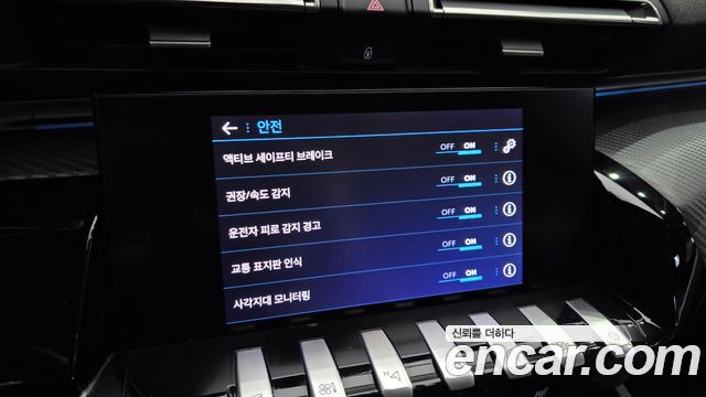 Peugeot 508 2021 — photo 15