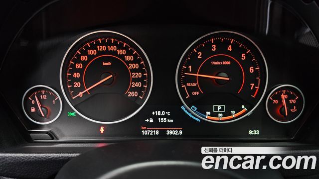 BMW 3-Series 2017 — photo 8