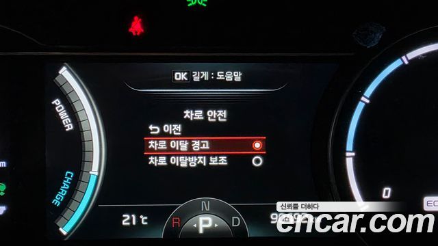 Kia Niro 2022 — photo 29