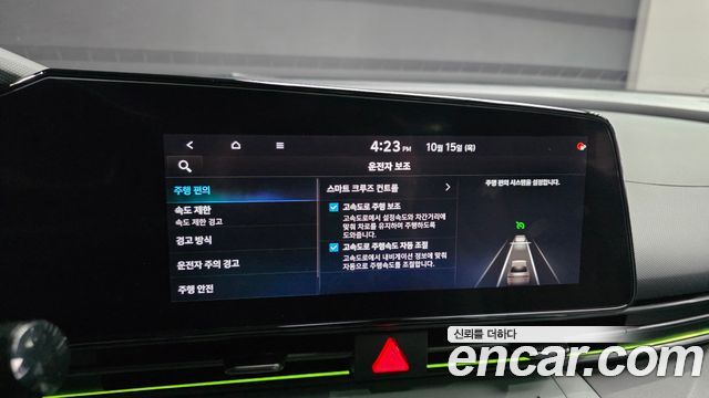 Hyundai AVANTE 2024 — photo 16