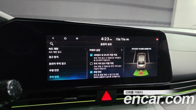 Hyundai AVANTE 2024 — photo 17