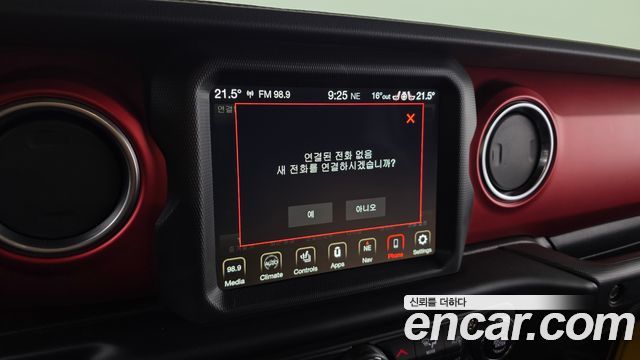 Jeep Wrangler 2020 — photo 22