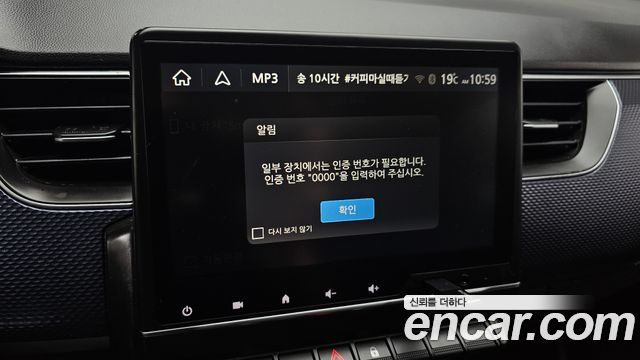 Renault Korea XM3 2020 — photo 22