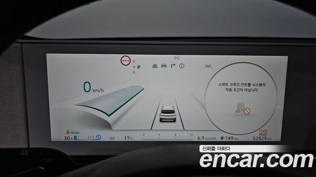 Hyundai Ioniq5 2022 — photo 11