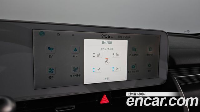 Hyundai Ioniq5 2022 — photo 32