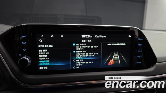 Hyundai Sonata 2022 — photo 15