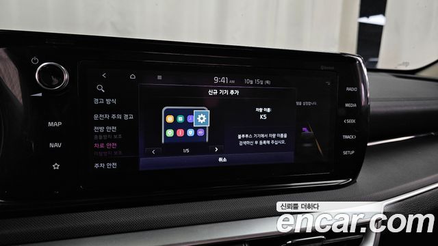 Kia K5 2022 — photo 29