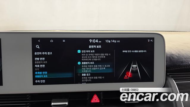 Hyundai Ioniq5 2022 — photo 22