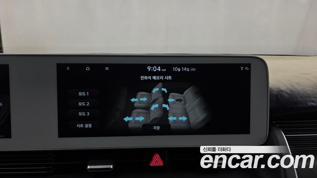 Hyundai Ioniq5 2022 — photo 23