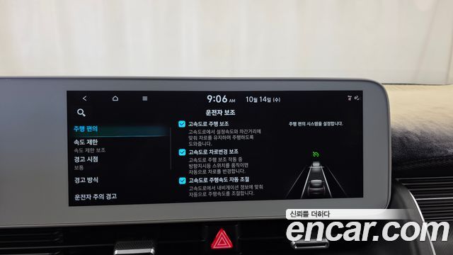 Hyundai Ioniq5 2022 — photo 34