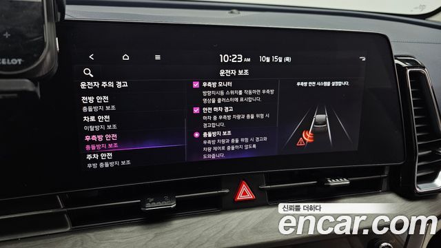 Kia Sportage 2024 — photo 22
