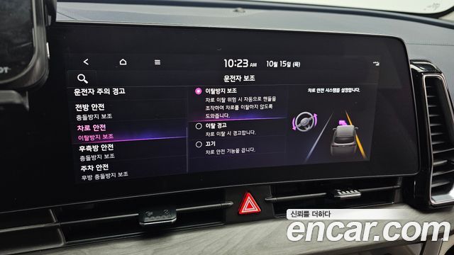 Kia Sportage 2024 — photo 23