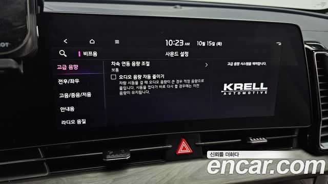Kia Sportage 2024 — photo 24