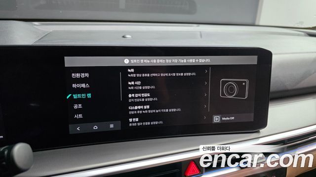 Kia Sorento 2024 — photo 15