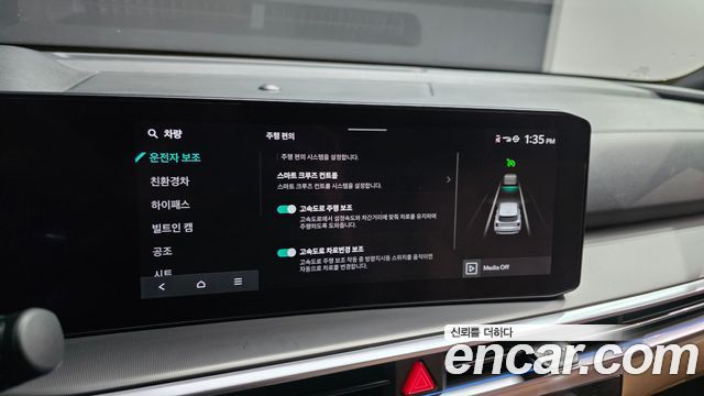 Kia Sorento 2024 — photo 17