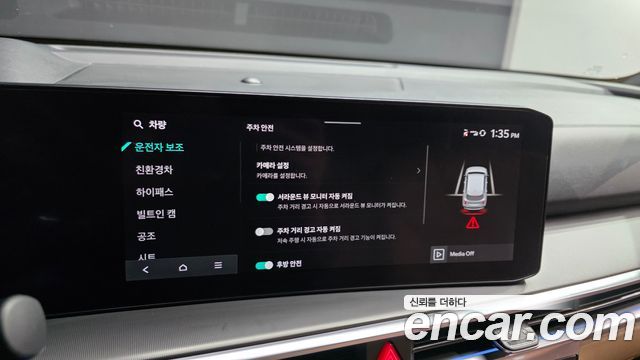 Kia Sorento 2024 — photo 18