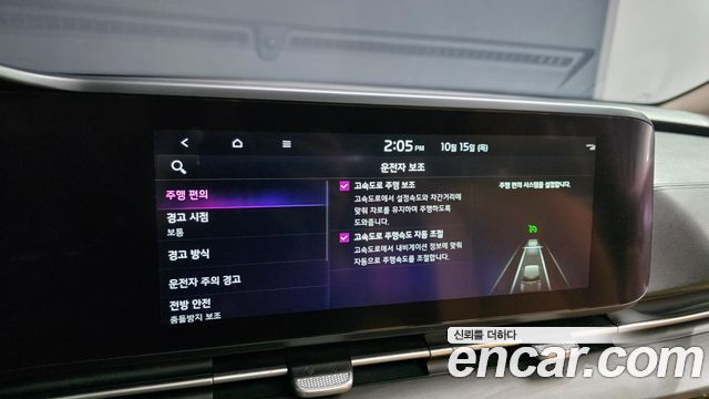 Kia Canival 2023 — photo 16