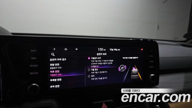 Kia Sorento 2021 — photo 23