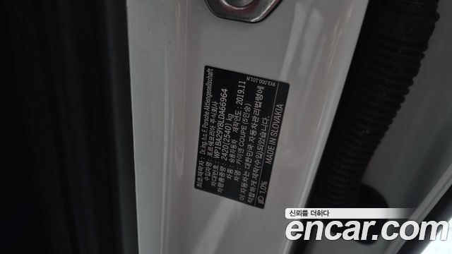 Porsche Cayenne 2020 — photo 35