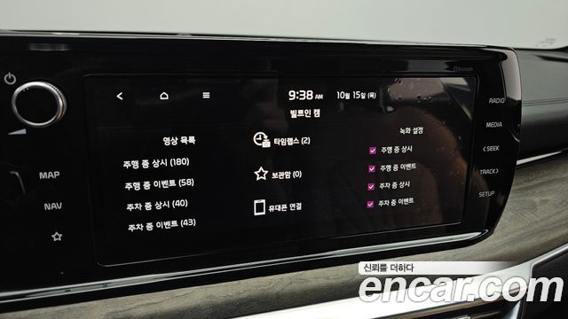 Kia K5 2022 — photo 22