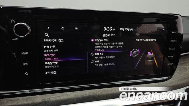 Kia K5 2022 — photo 23