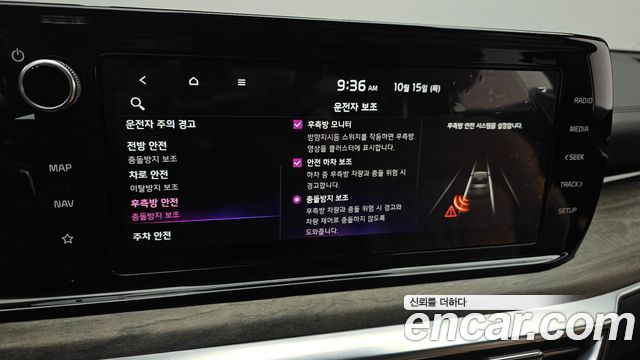 Kia K5 2022 — photo 24