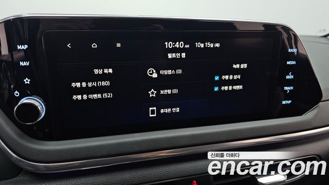 Hyundai Sonata 2023 — photo 22