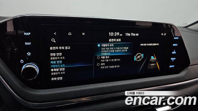 Hyundai Sonata 2023 — photo 23